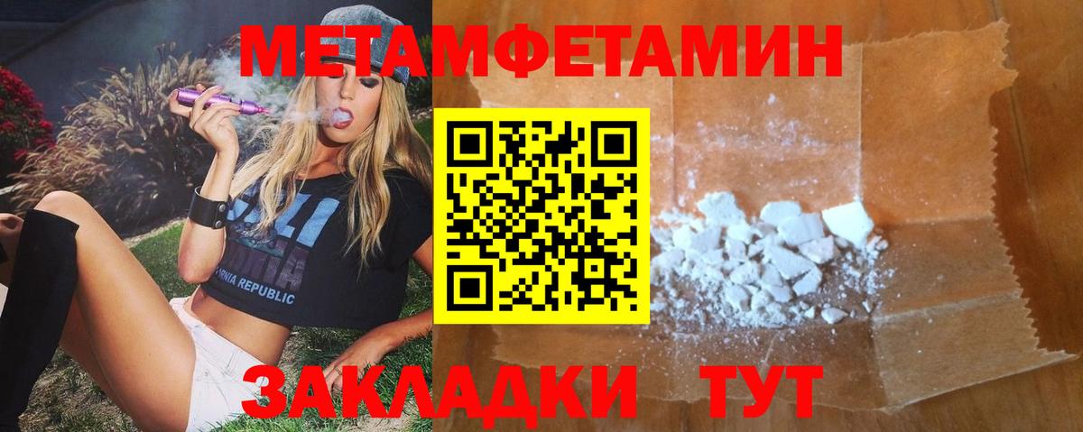 АМФ 97%  Amphetamine  АМФ  Вход с VPN  Мелеуз 
