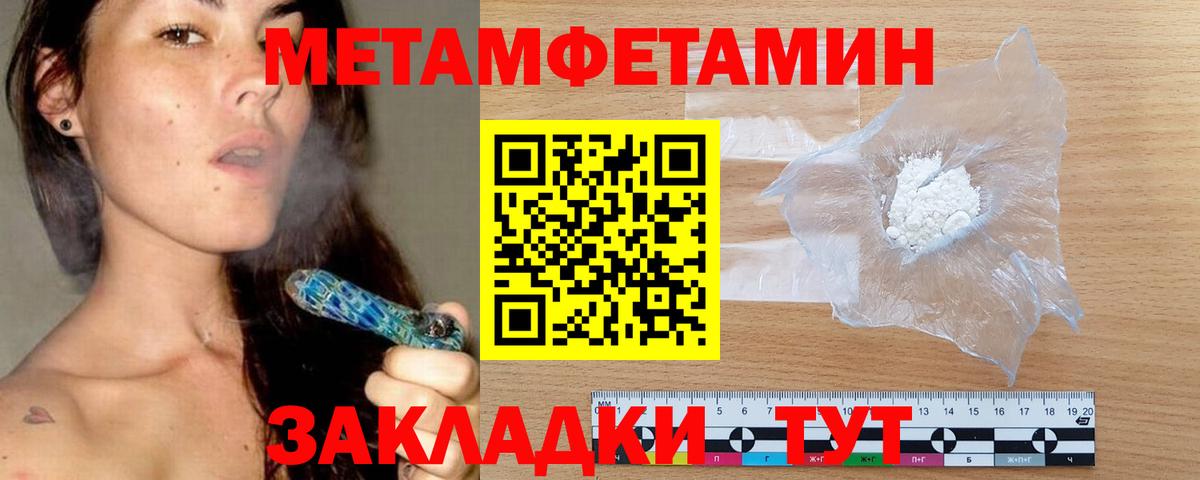 Amphetamine 97% Мелеуз