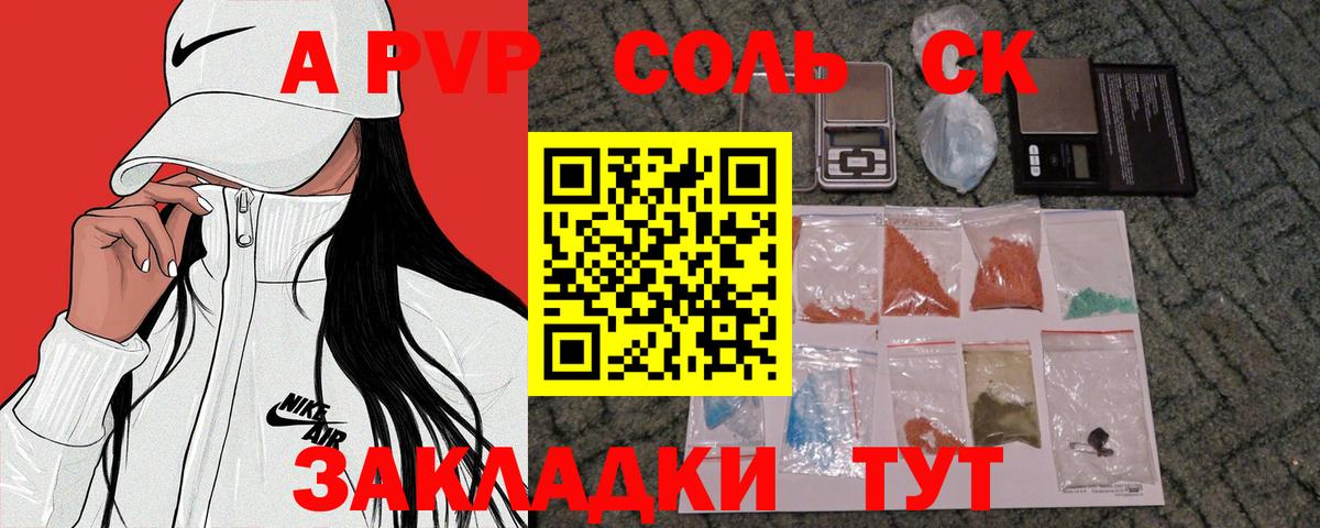 Мелеуз  А ПВП СК  Вход с VPN 