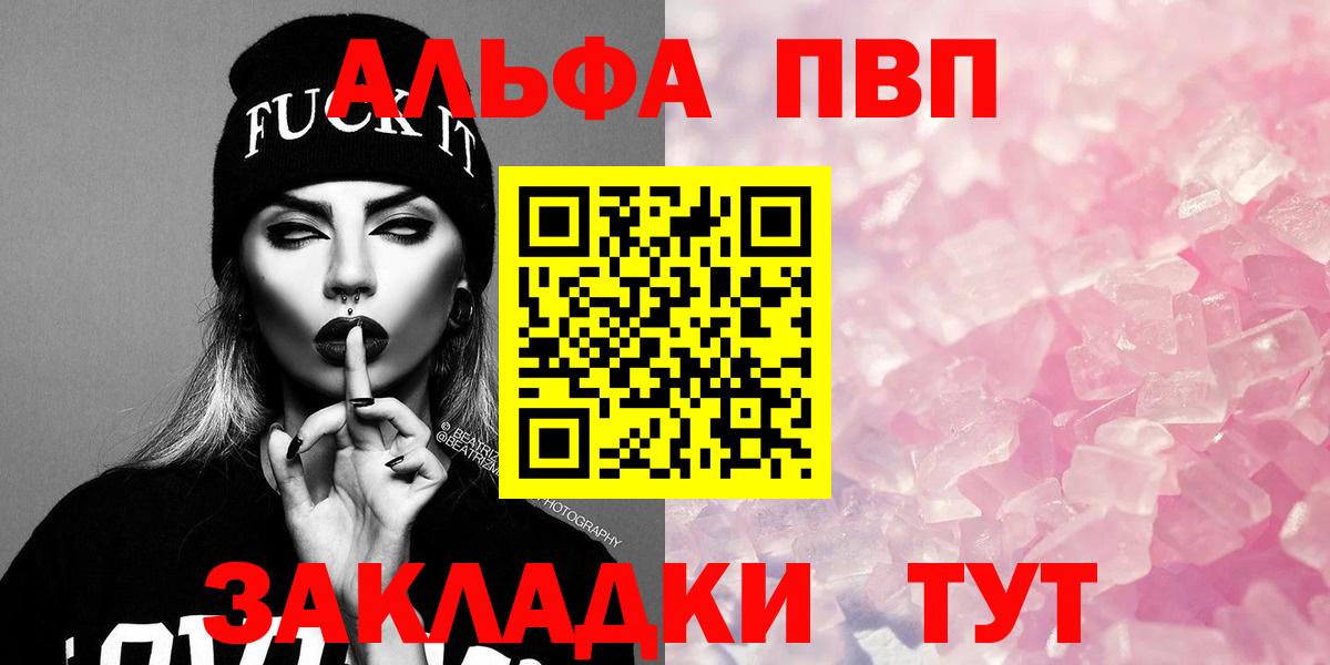 A PVP крисы CK Мелеуз