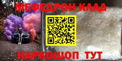 твердый Заводоуковск