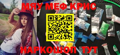 ALPHA PVP Жуковский