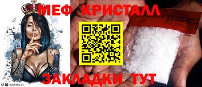 ALPHA PVP Жуковский