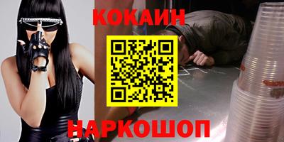 экстази Ипатово
