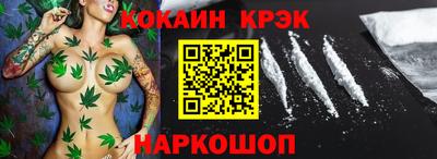 твердый Заводоуковск