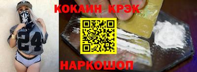 экстази Ипатово