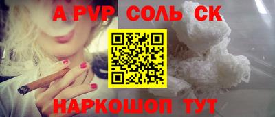 apvp Заволжье