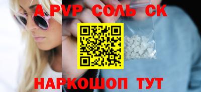 твердый Заводоуковск