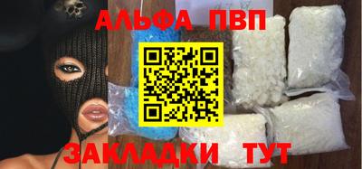 экстази Ипатово