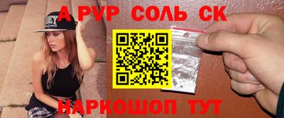 твердый Заводоуковск