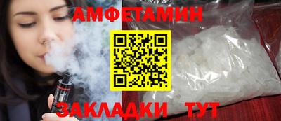 ALPHA PVP Жуковский