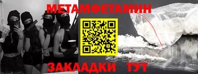 ALPHA PVP Жуковский
