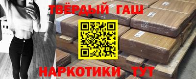 твердый Заводоуковск