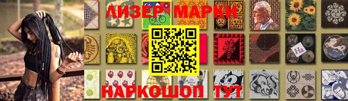 Лсд 25 экстази кислота  LSD-25 экстази  Мелеуз  Вход с VPN 
