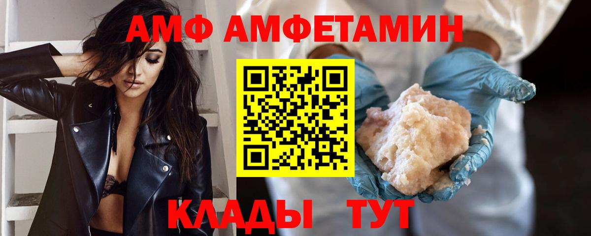 Первитин мет  Вход с VPN  Мелеуз  Первитин мет 