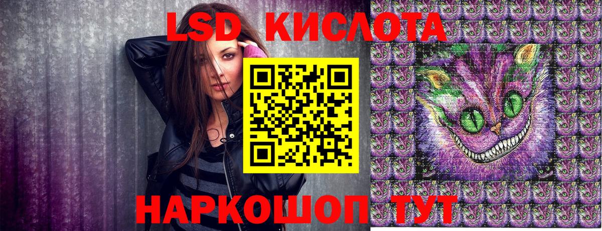 Наркотические марки  Марки 25I-NBOMe 1500мкг  Вход с VPN  Марки 25I-NBOMe 1500мкг  Мелеуз 