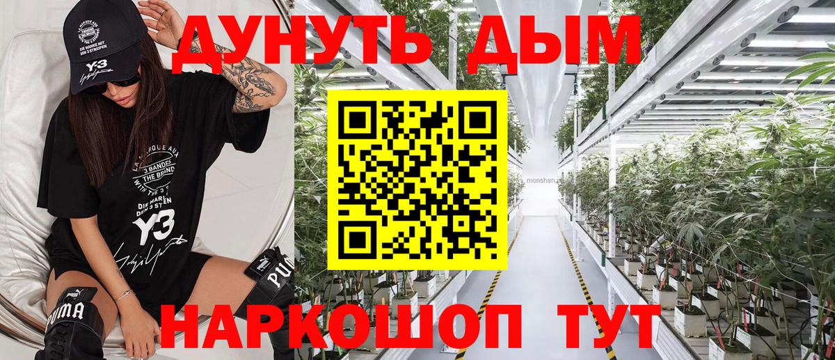 Каннабис индика Мелеуз